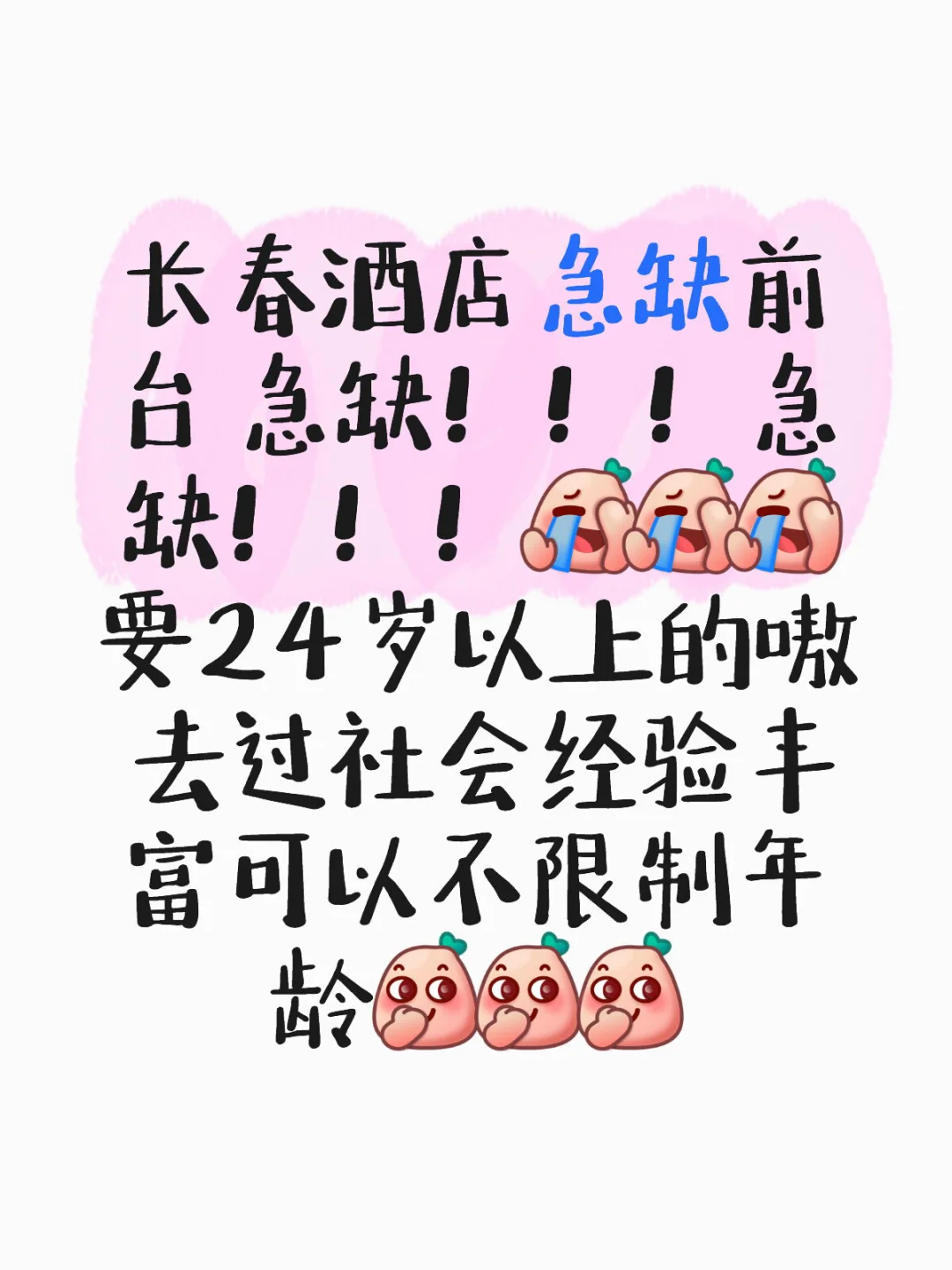 长春酒店前台 酒店前台来来来