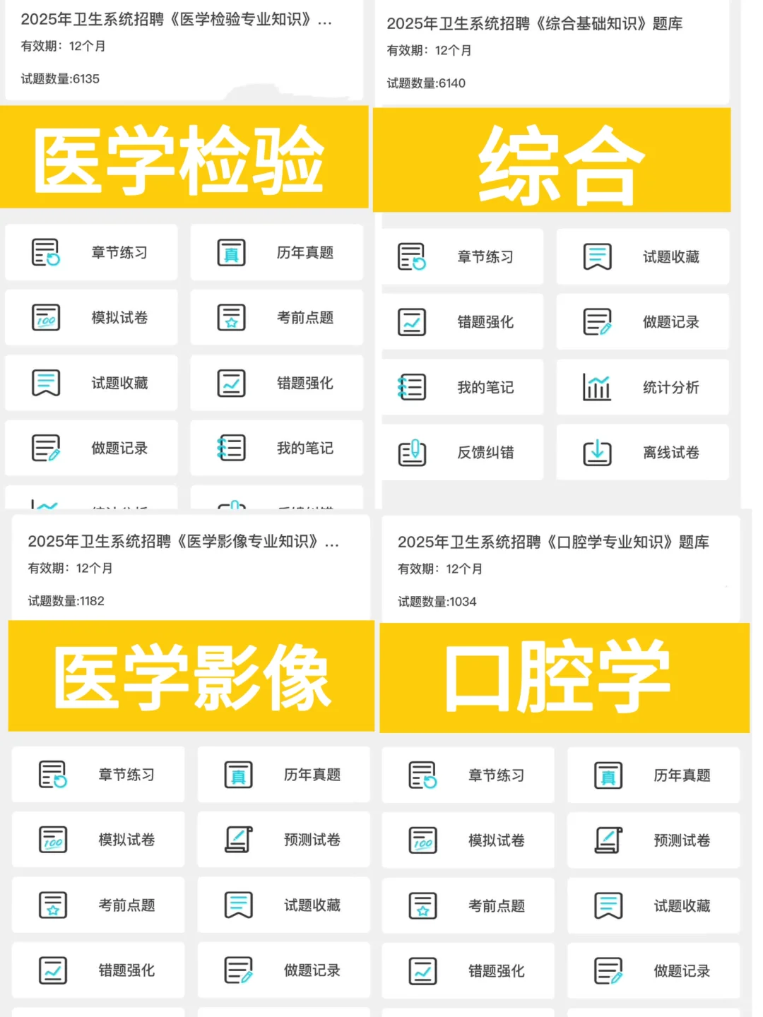 机会来啦！古城区人民医院招聘来一个帮一个