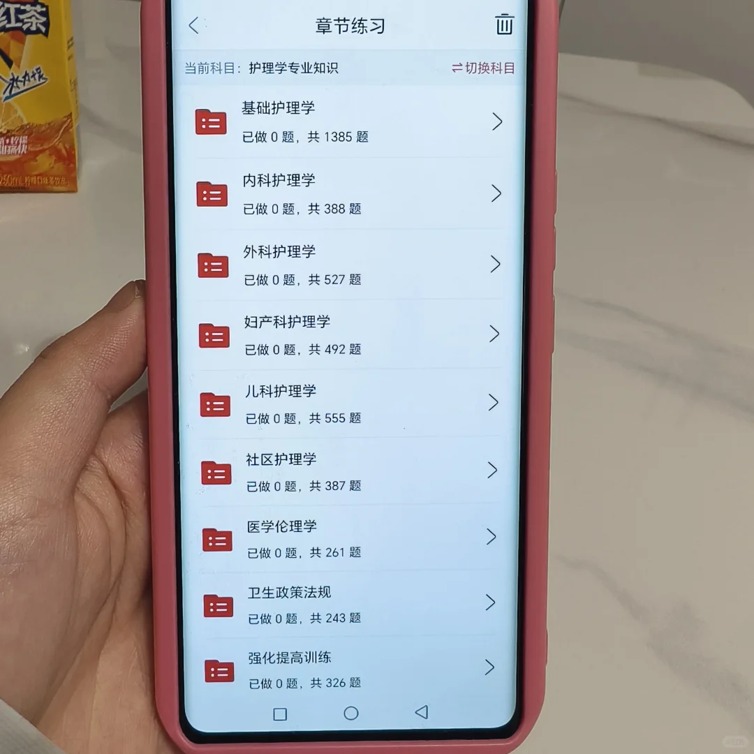 朔州市大医院招聘护士100人大爆发？