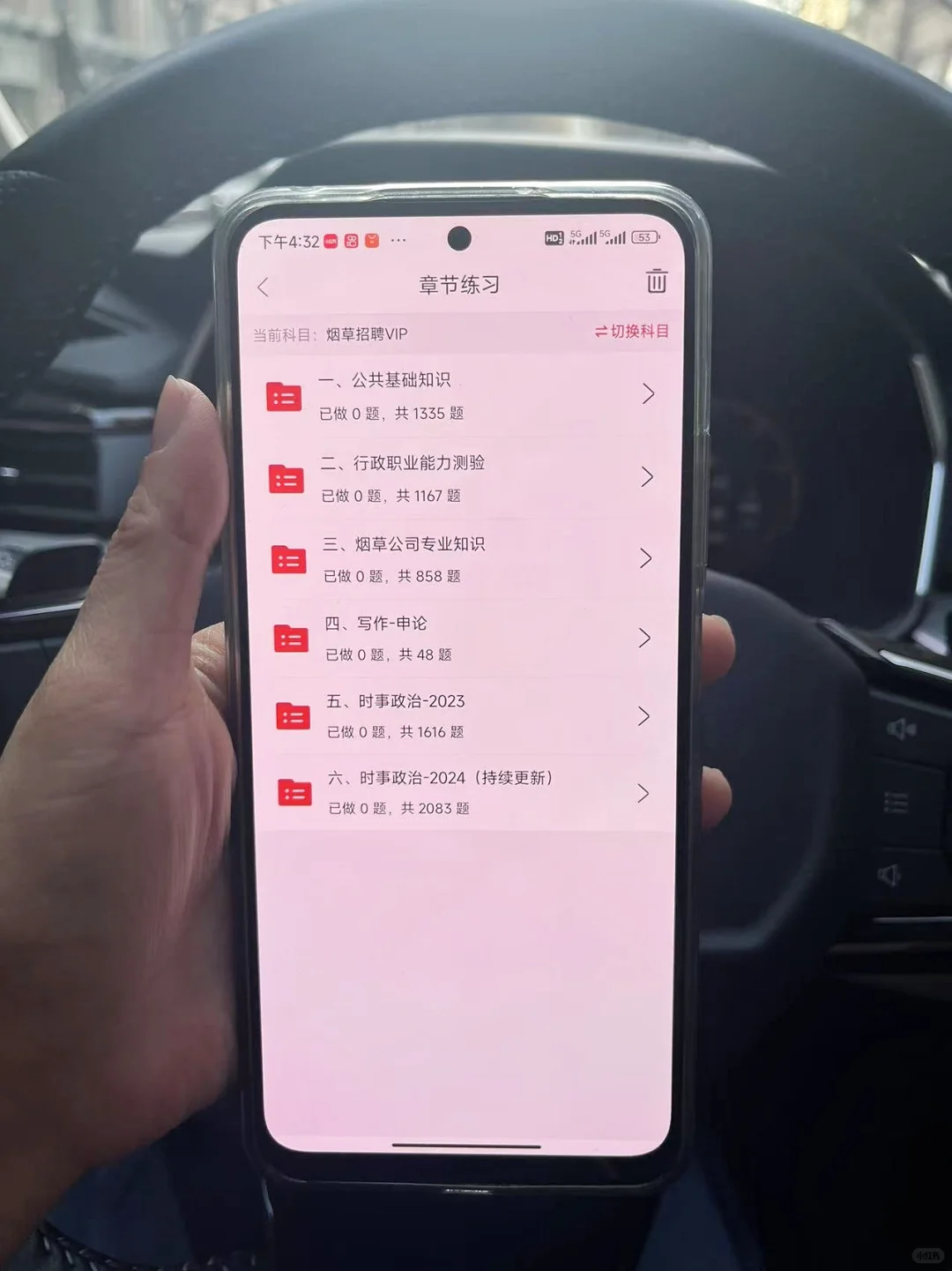中国烟草我进了，能劝一个是一个
