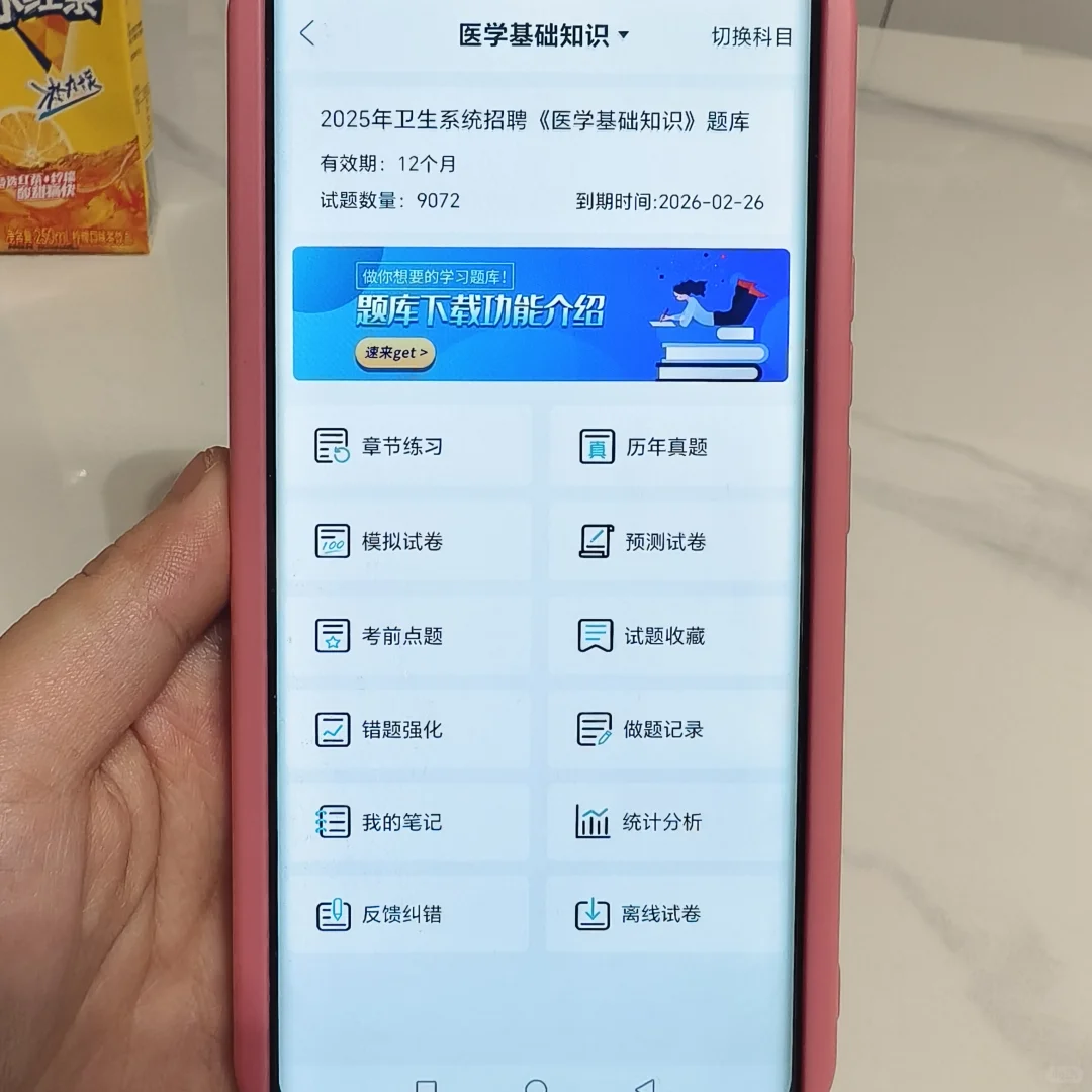 朔州市大医院招聘护士100人大爆发？