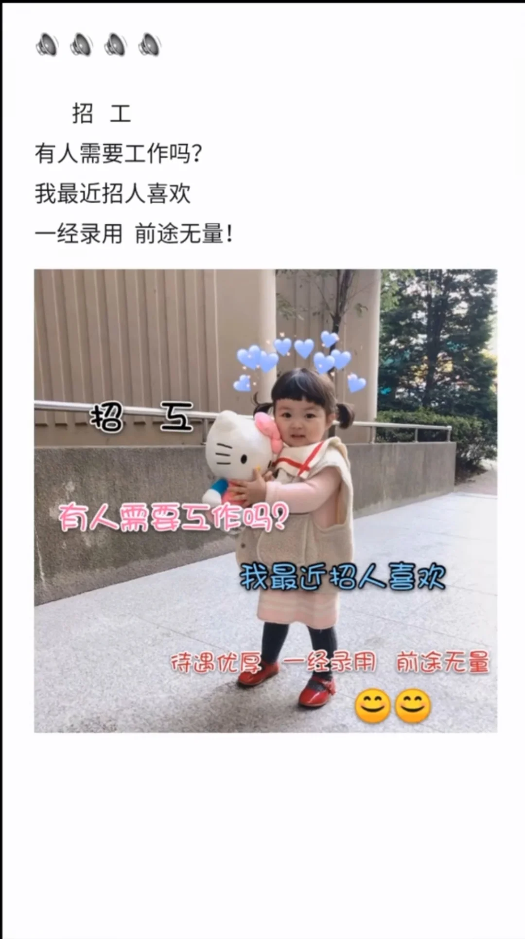 上海青浦国展附近公司招奶聘奶茶研发啦！！