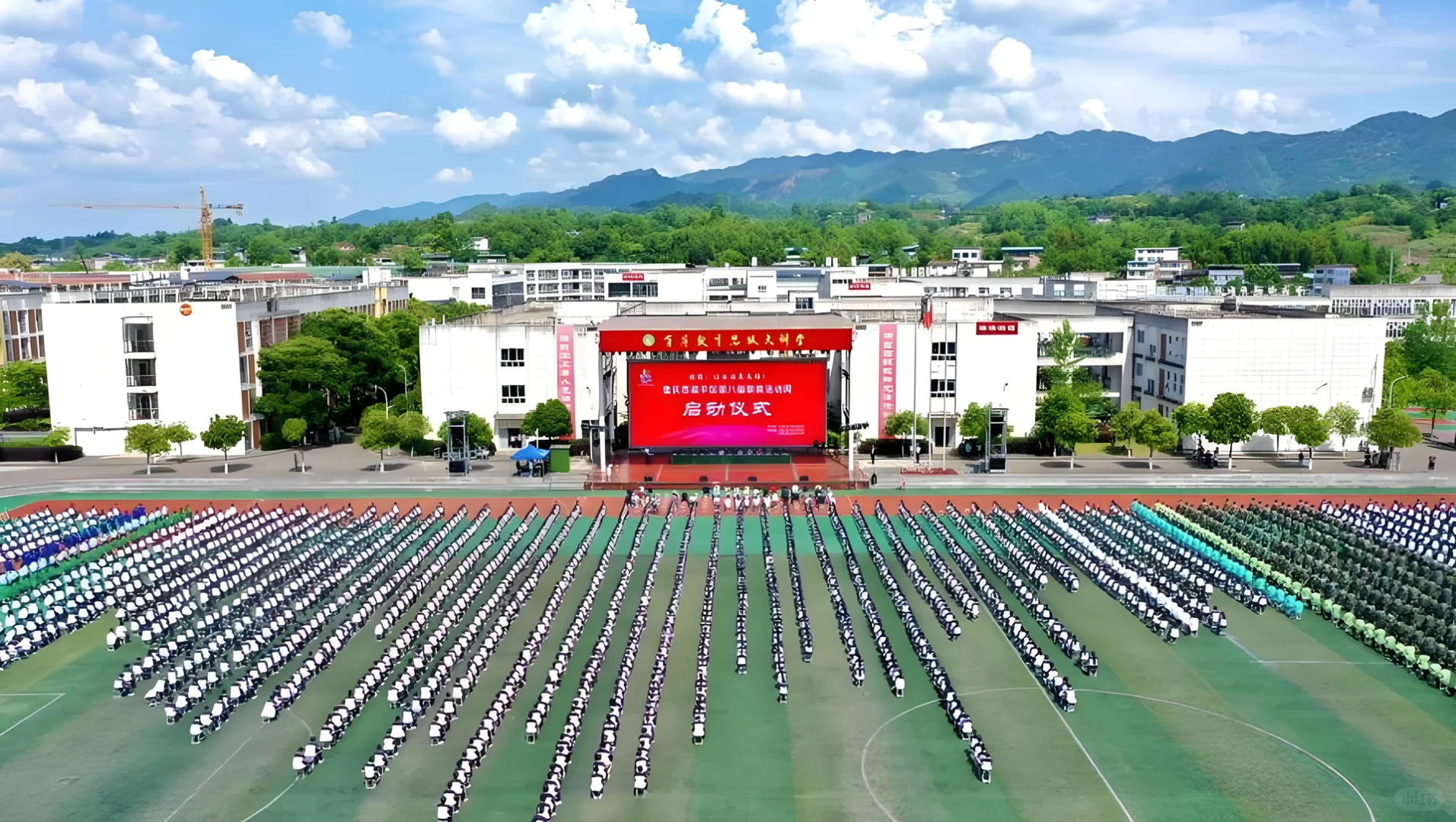 重庆梁平职业教育中心