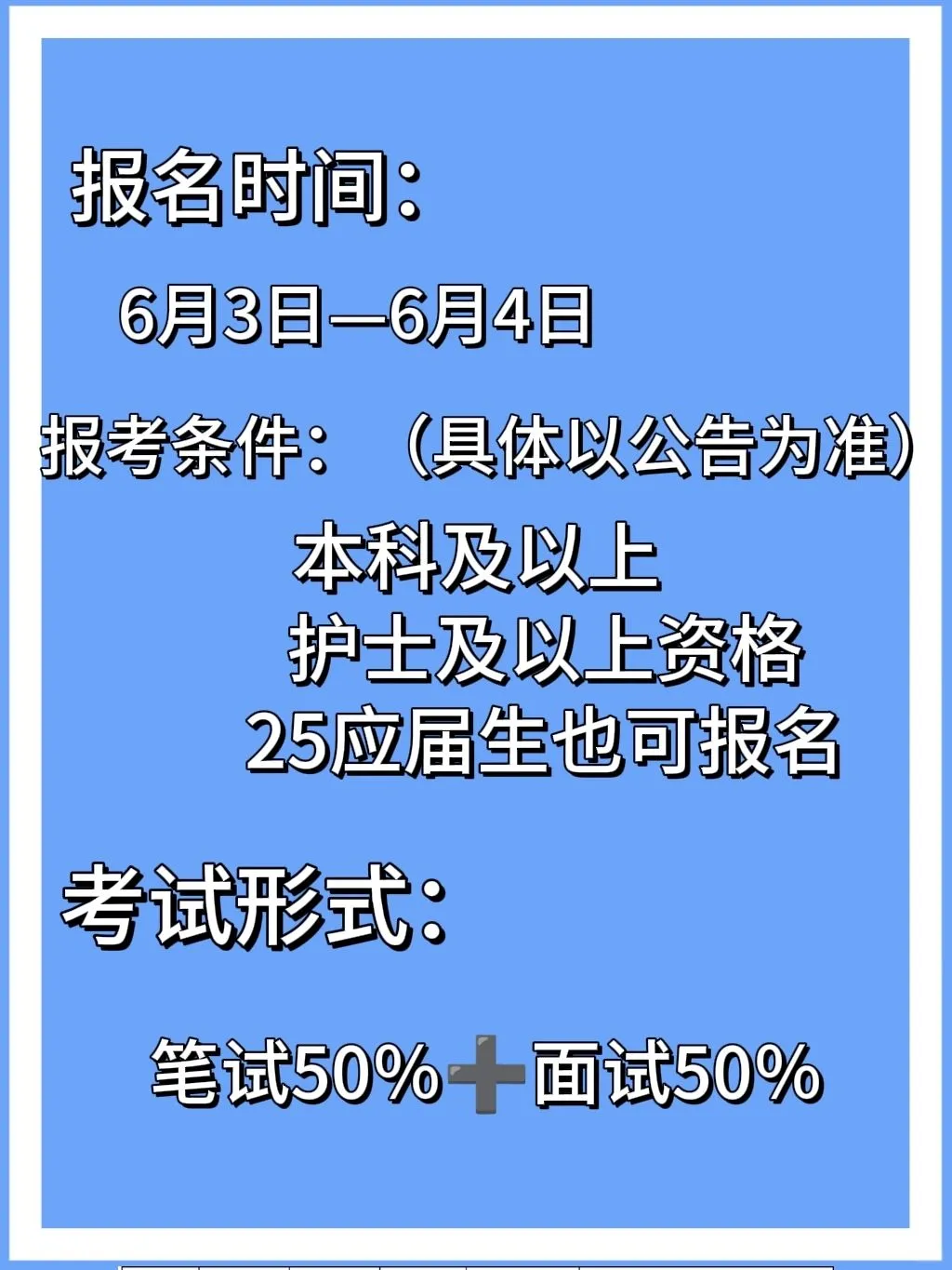 四川省宜宾市第三人民医院