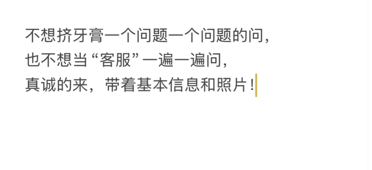 想谈恋爱了 只找洛阳市内的 周边不谈