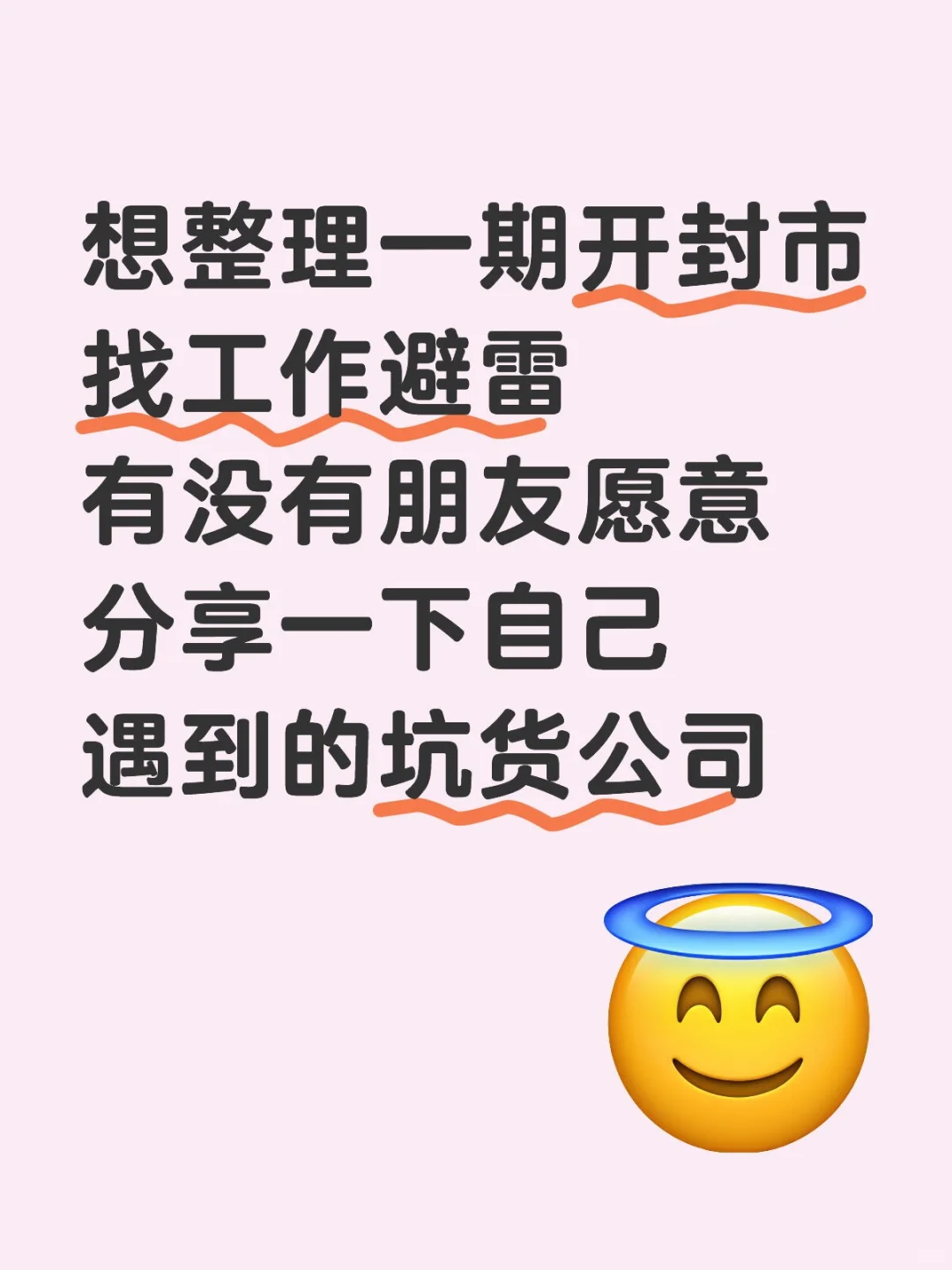 整理出了已知信息，需要的可以联系我发你