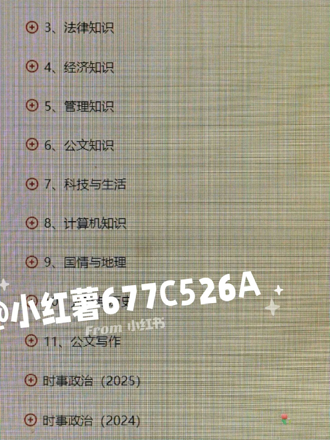 听劝，太原杏花岭社区死磕这个网址，赢麻了