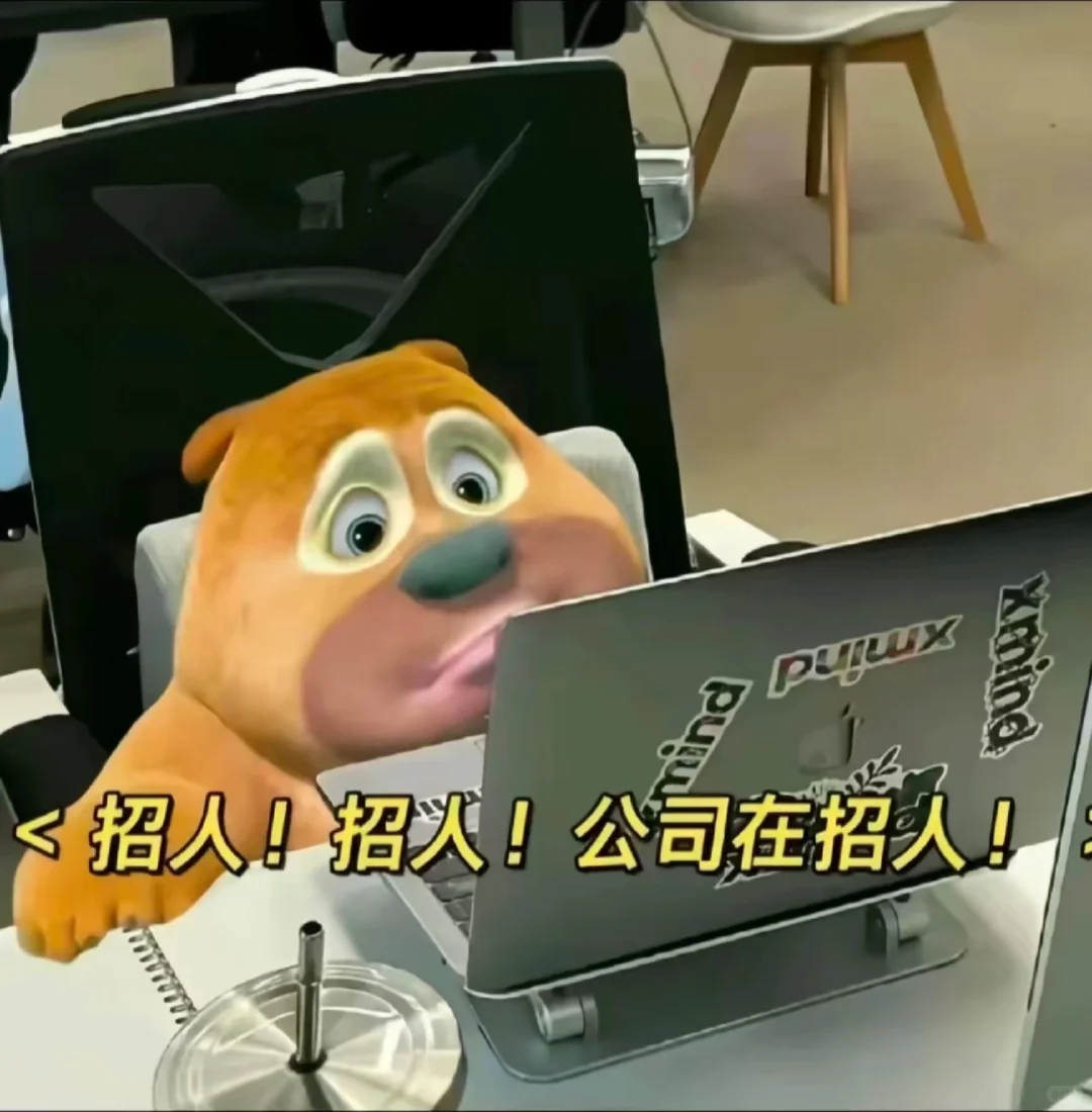 招人事，有无责底薪、五险，节假日正常休息