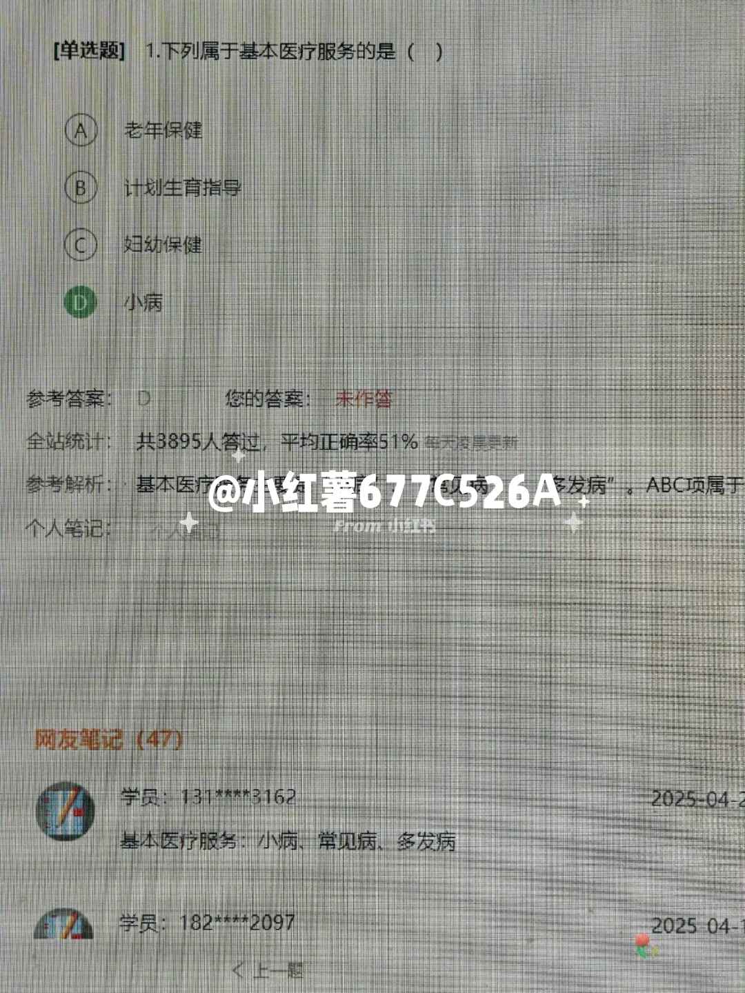 听劝，太原杏花岭社区死磕这个网址，赢麻了