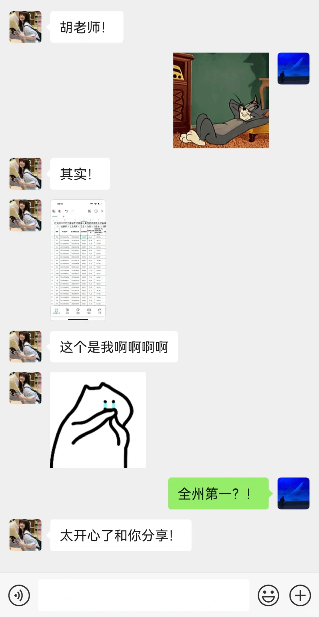 省面结束，事业单位在路上