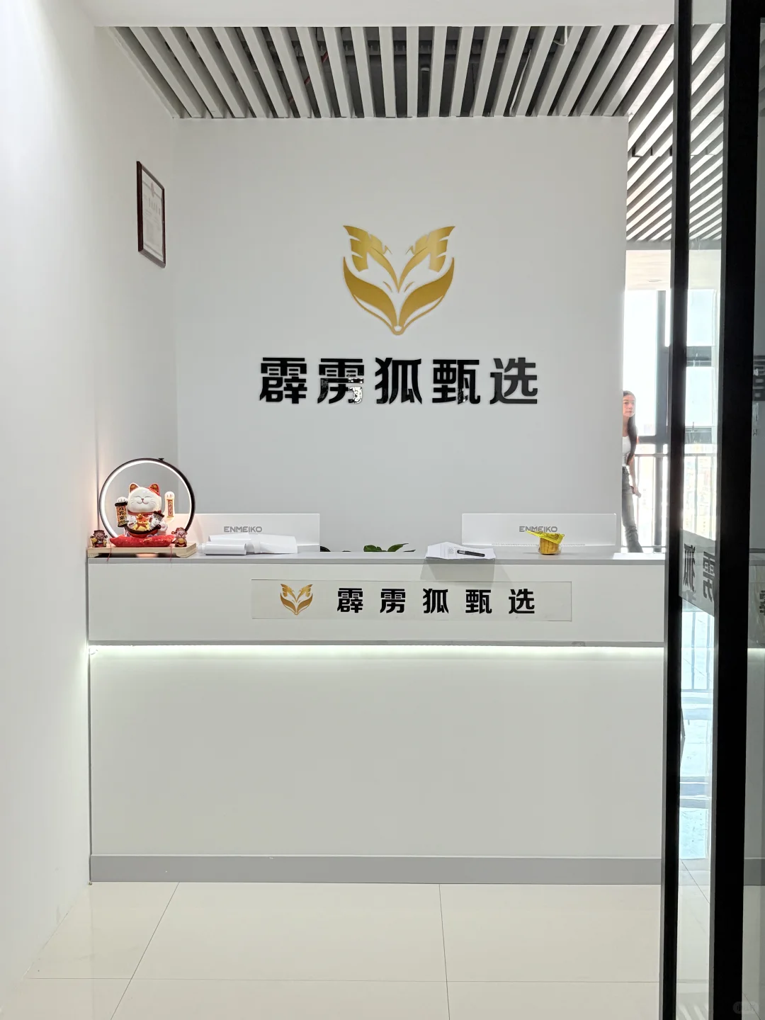 oo后公司招人啦～