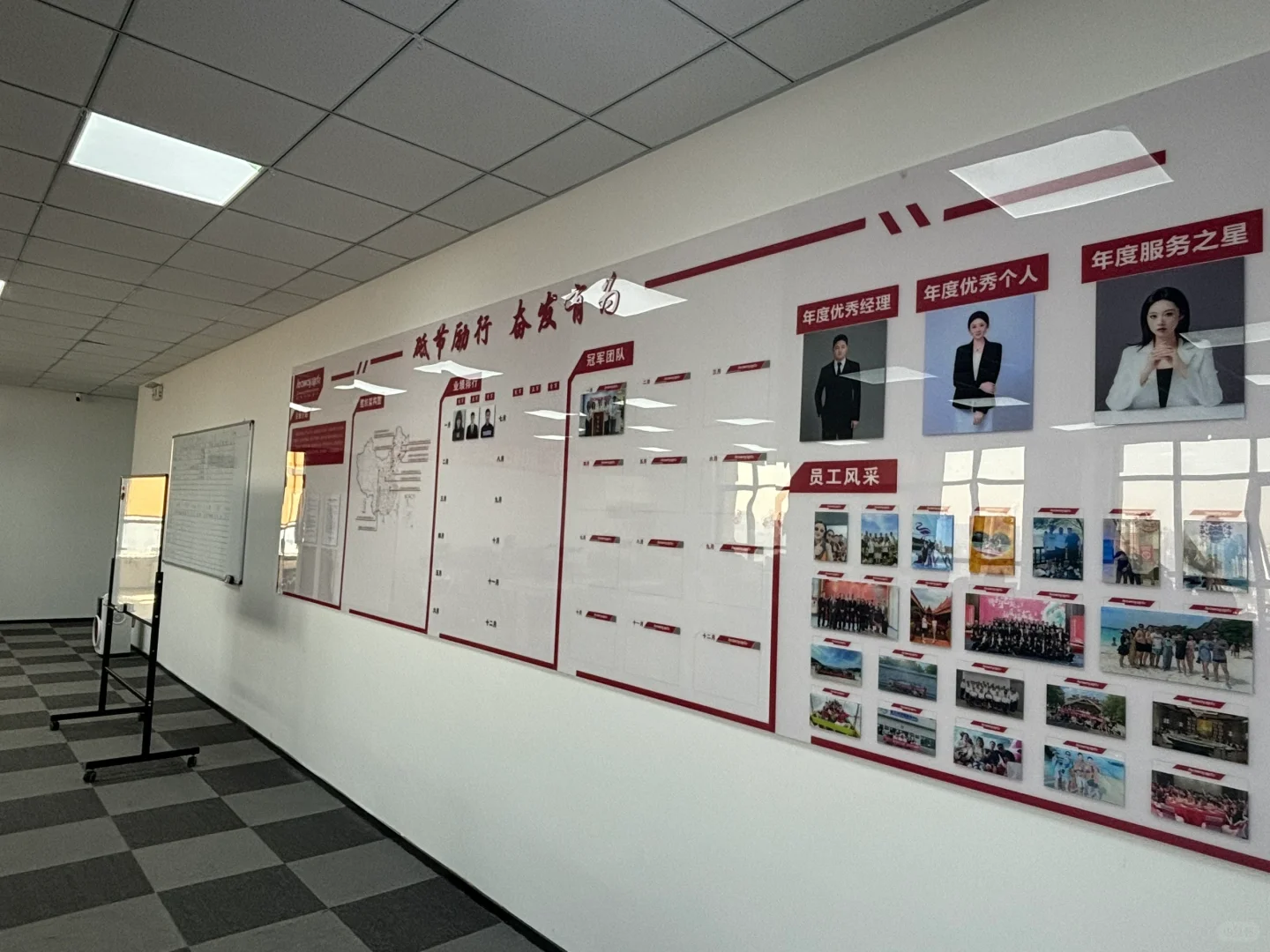 哈尔滨双休工作～