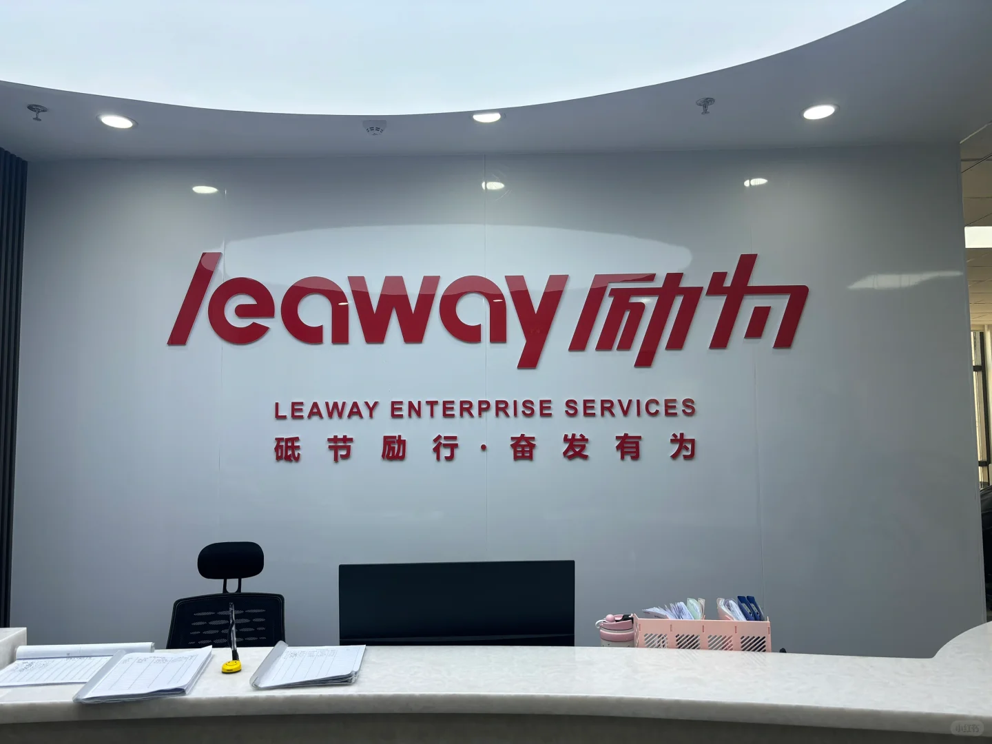 哈尔滨双休工作～