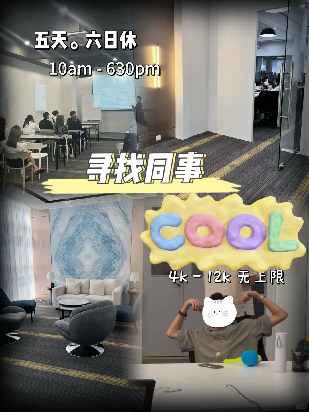 🇲🇾找到你的梦想Kerja, 就在这里！