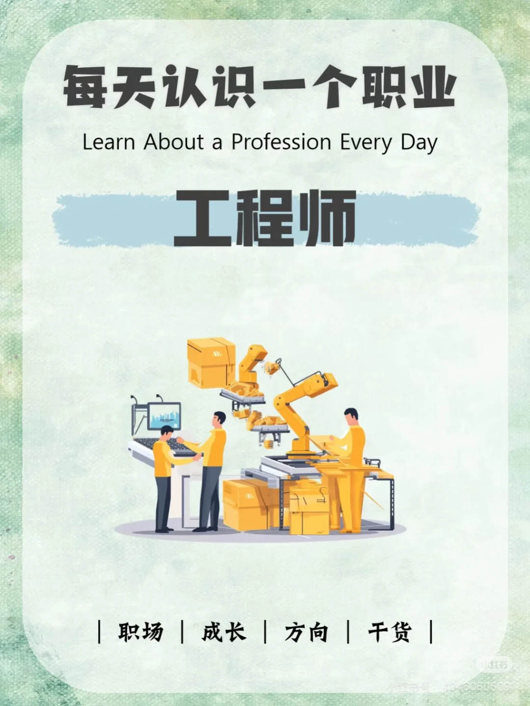 四川建设厅的工程师可以换证了