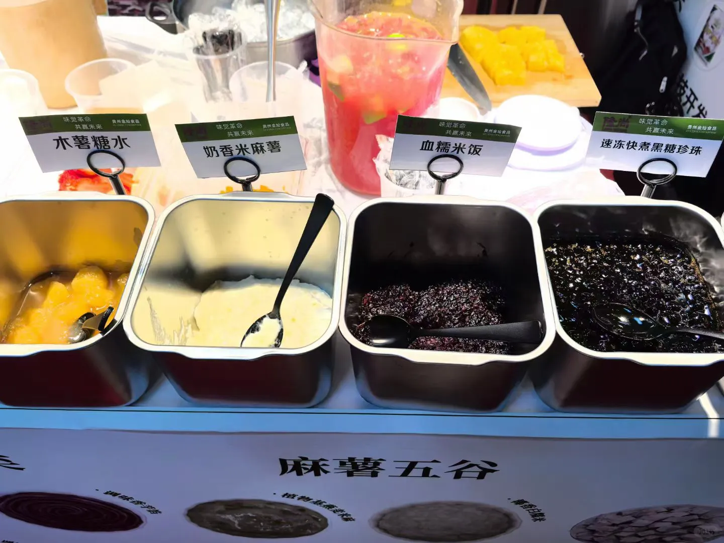 上海青浦国展附近公司招奶聘奶茶研发啦！！