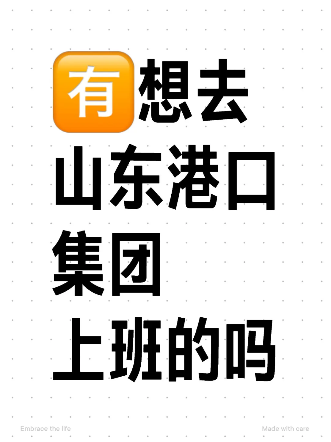 港口又有新消息了