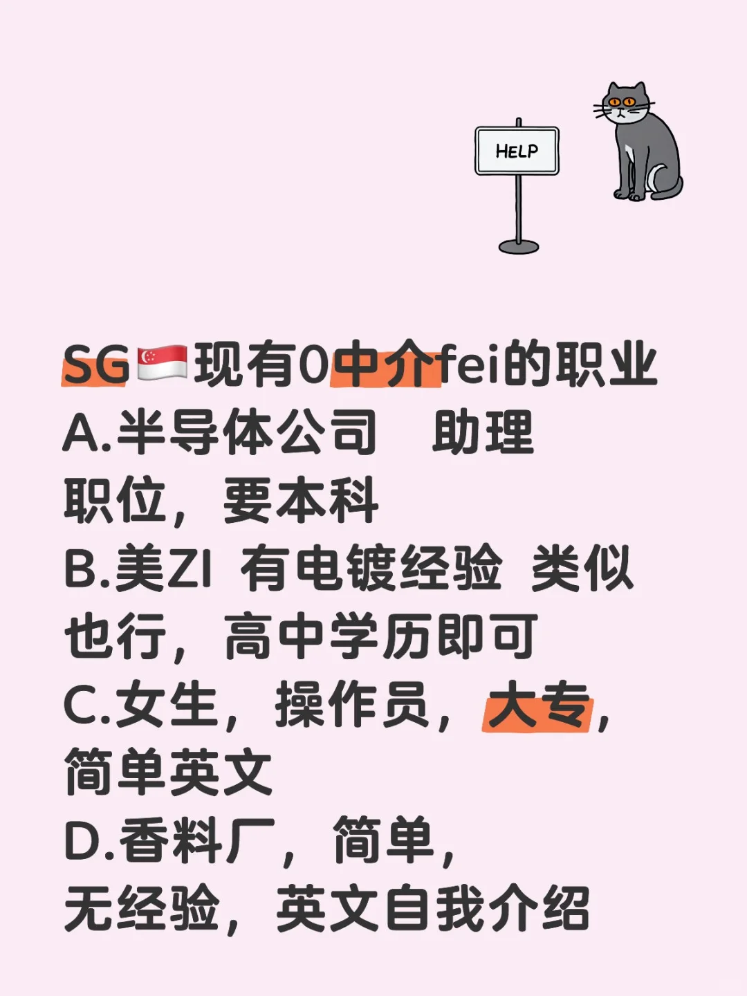 看过来，看过来！！！