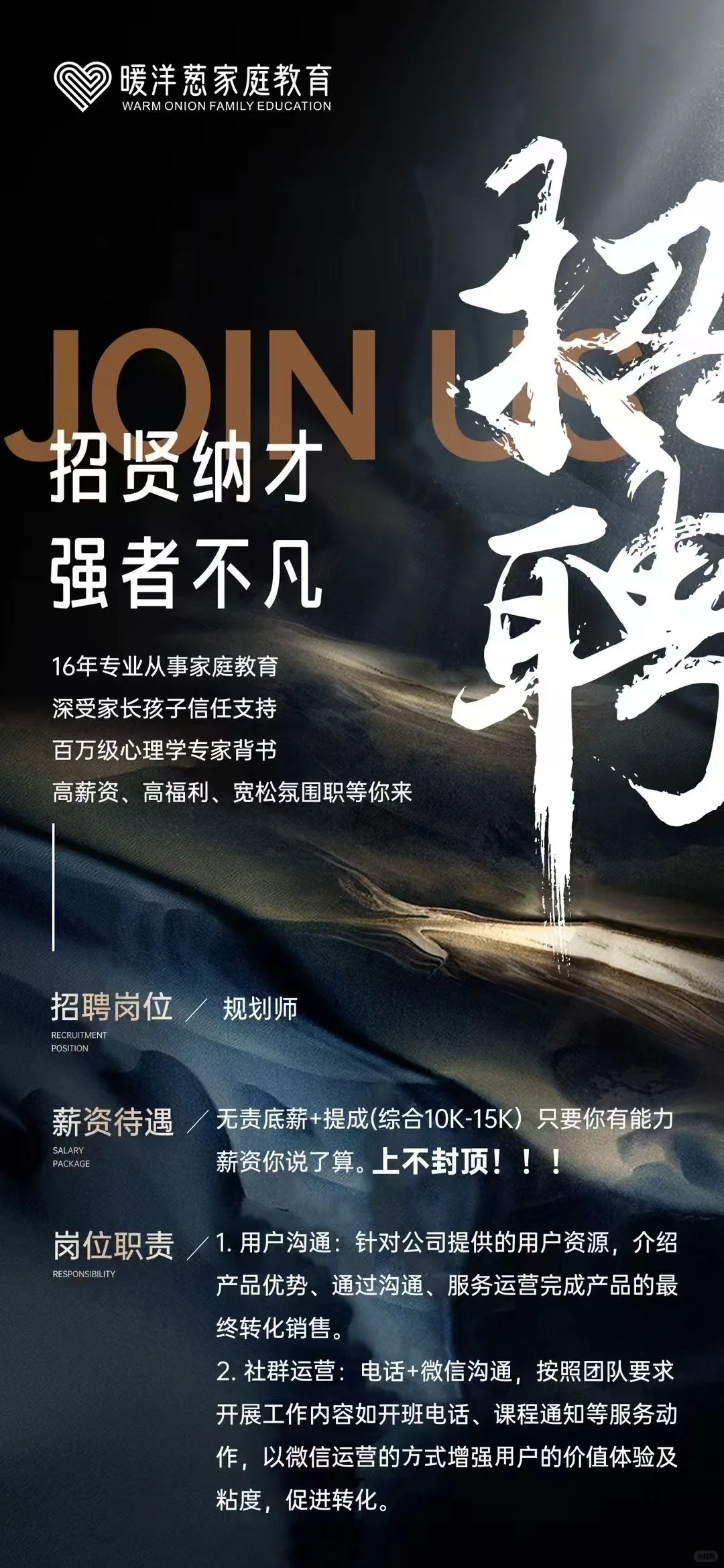 在郑州的小伙伴找工作啦