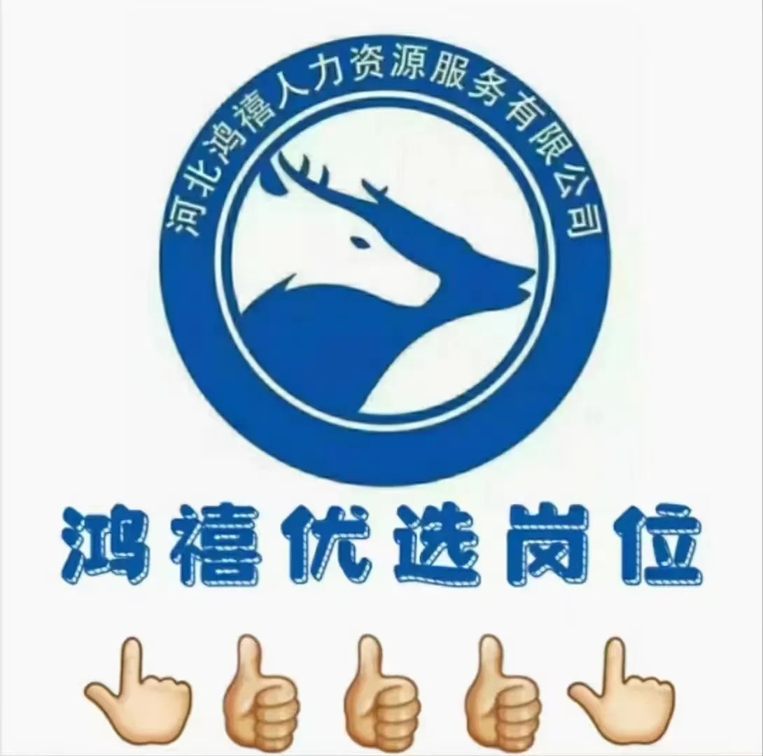 最新岗位合集！