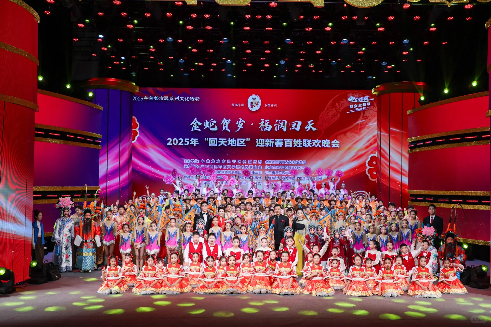 招聘 活动执行、策划、导演