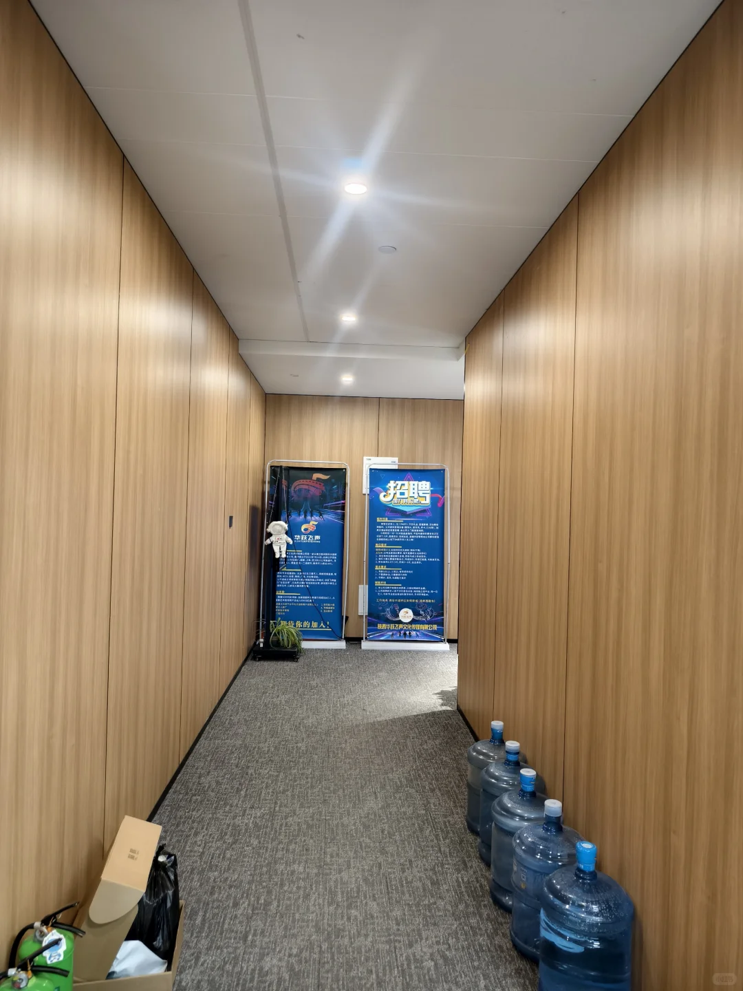 今天小雨，你找到工作了嘛？还焦虑嘛？