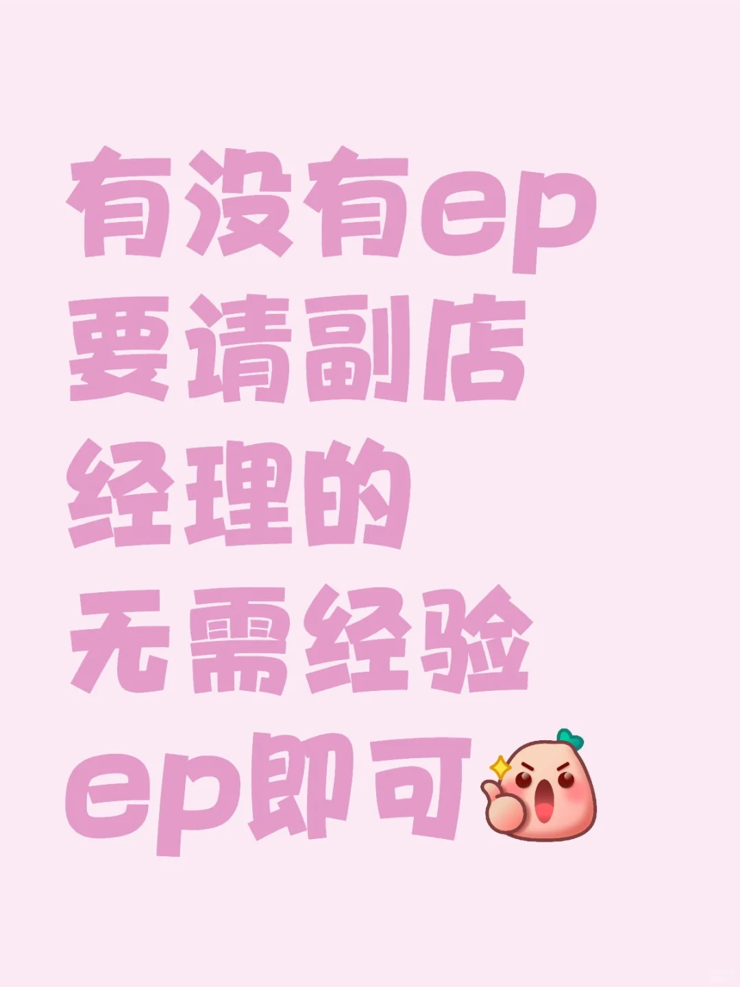 🇸🇬不限男女 3500新币