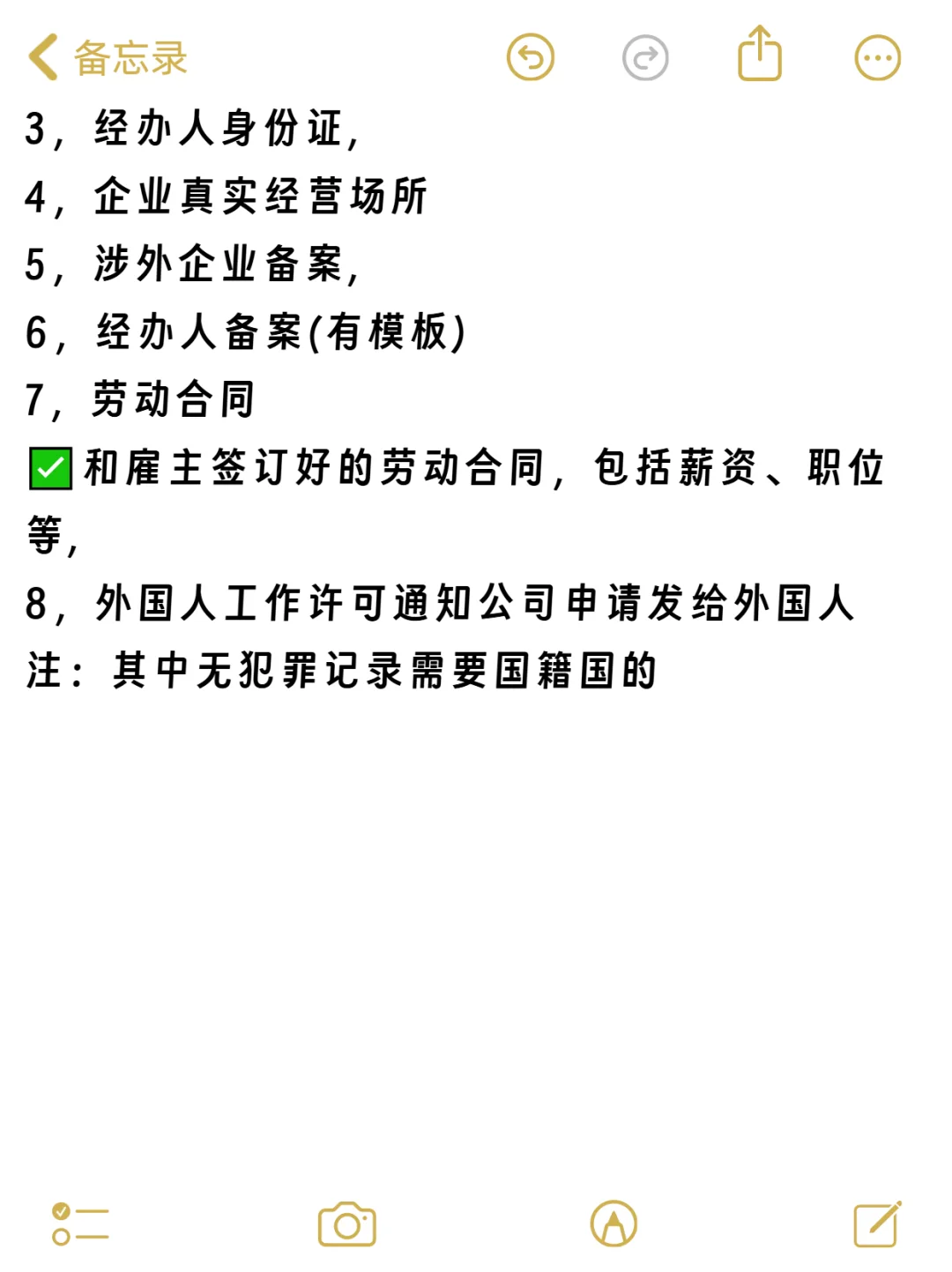 公司如何招聘外国人