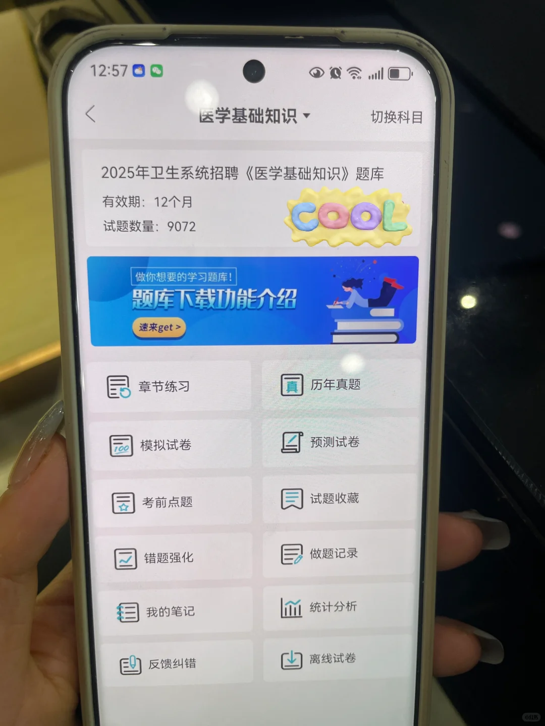 25贵州人民医院大爆发！稳妥了😀