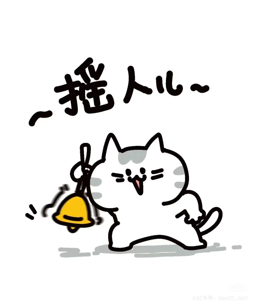 求职找工作的年轻人看过来