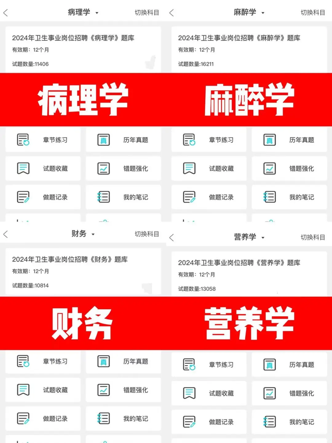 河南三门峡灵宝市事业编，蕞简单的一年！