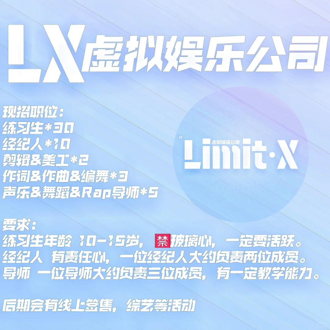 虚拟娱乐公司来人！