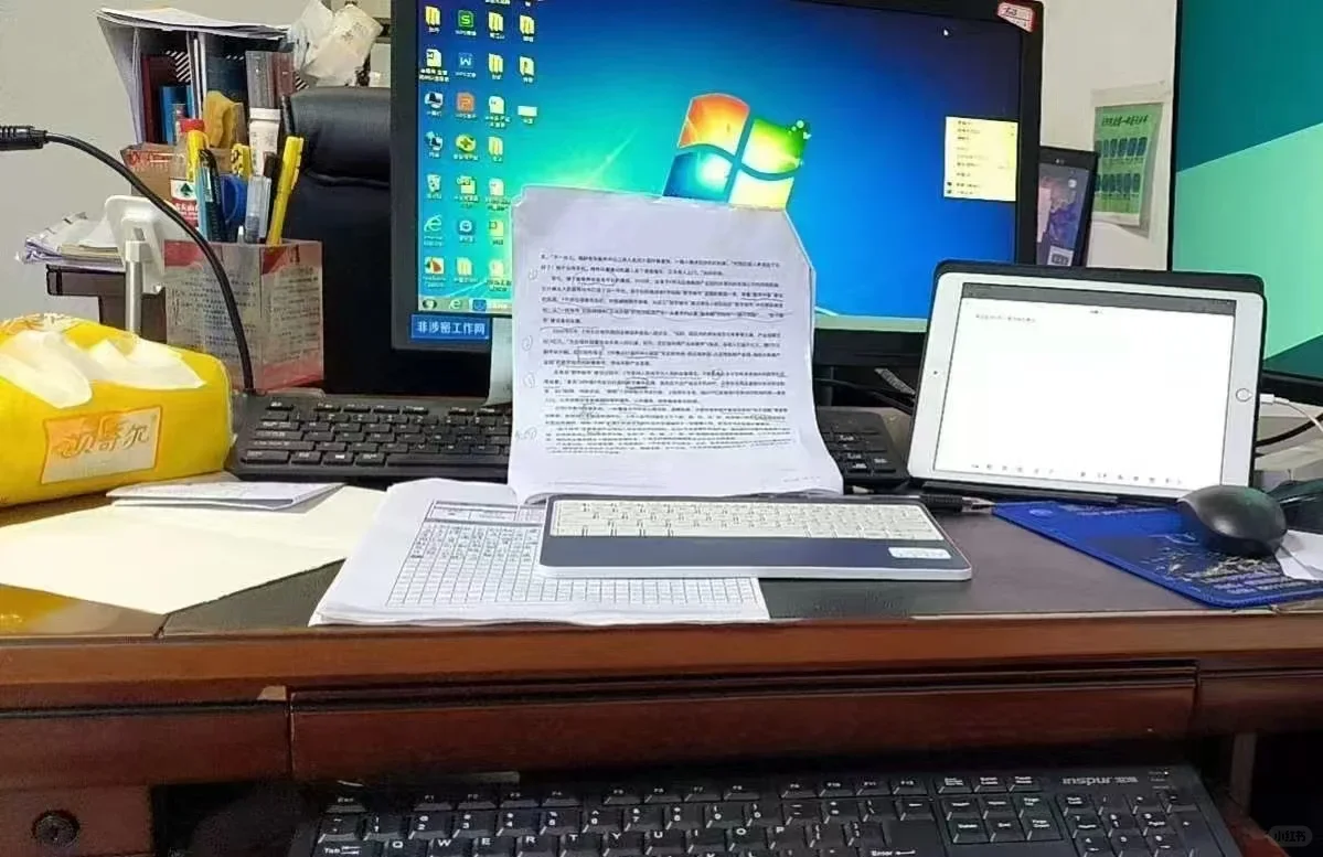 给想报名河北邯郸大名县村务的，一点参考吧