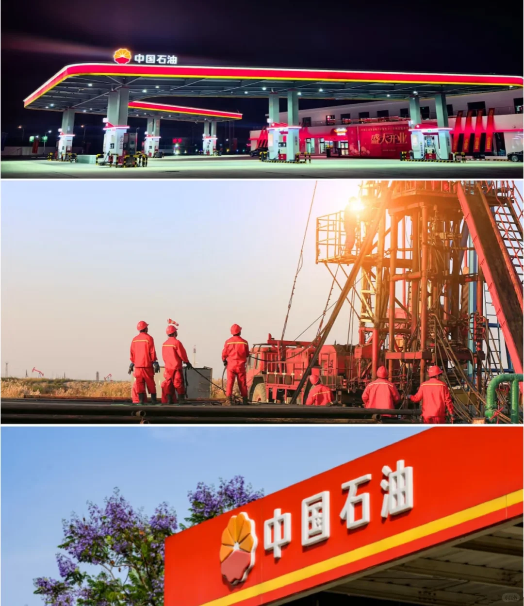 大家可要看清楚了哦,能源岗位