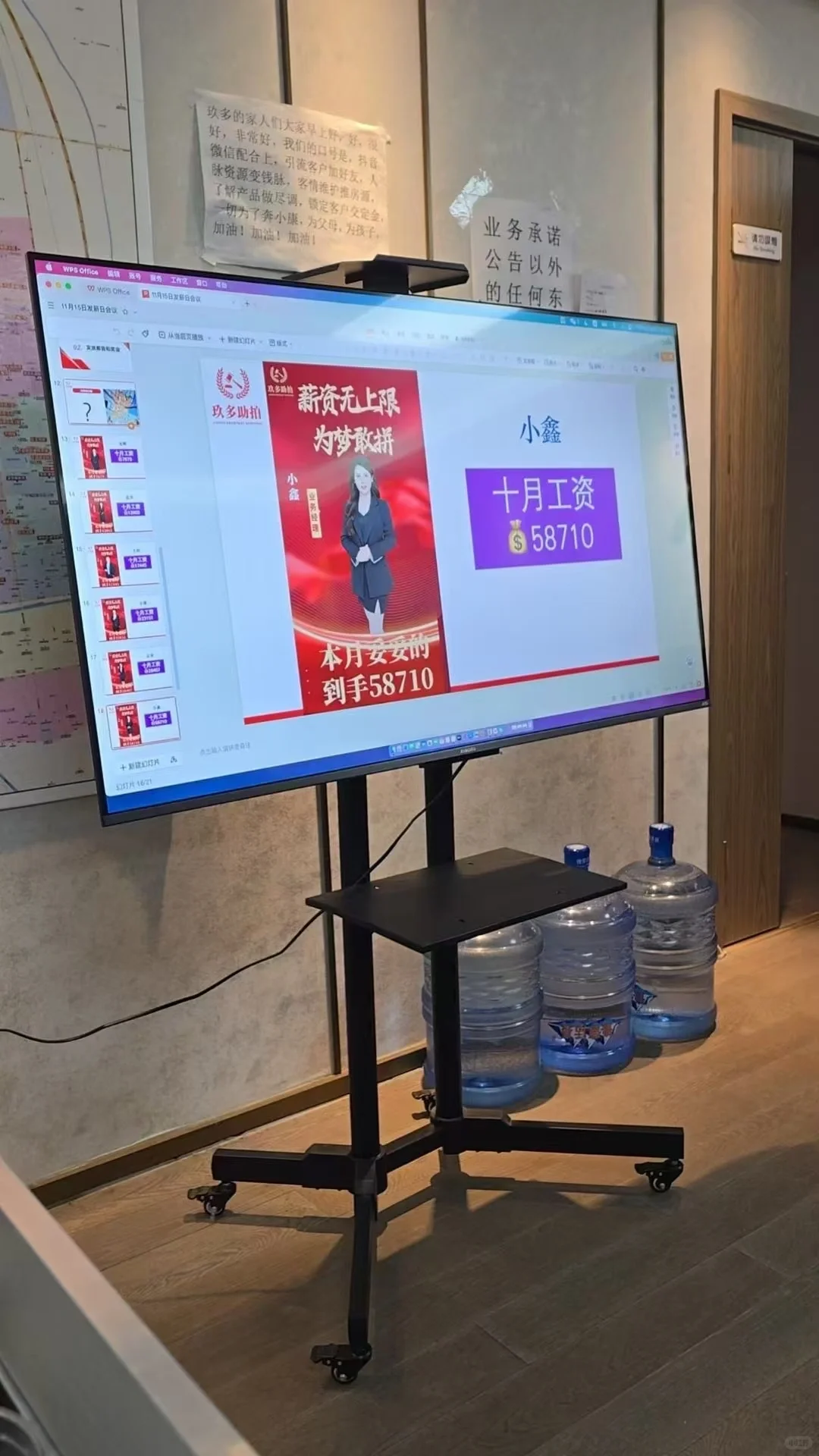 新公司成立，招聘啦