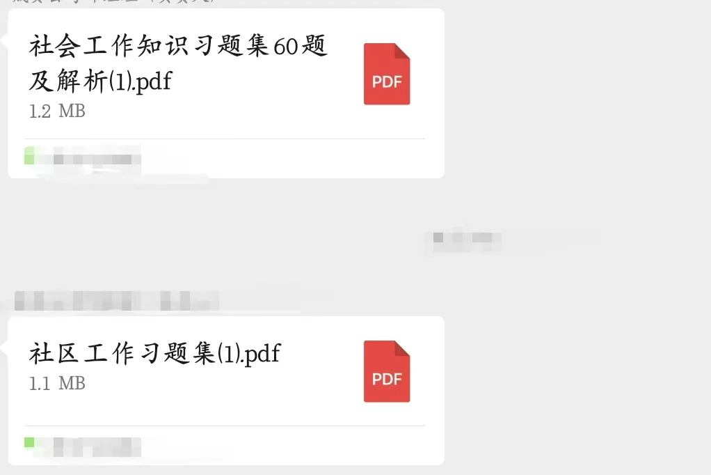 25安徽社区岗位表真的是在放洪水啊啊啊啊！