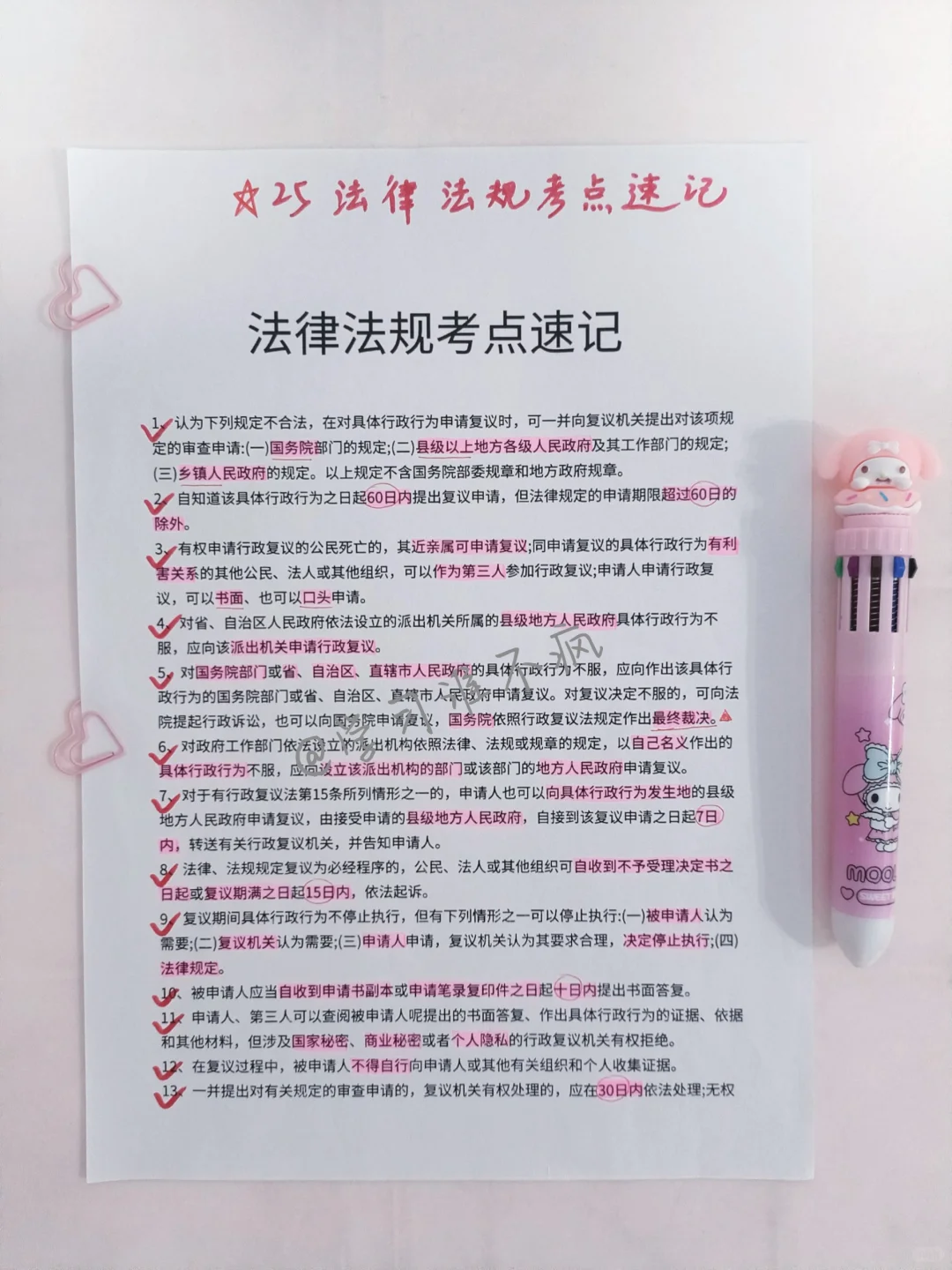 其实，宁夏中卫海原县社区招聘，无非就这些