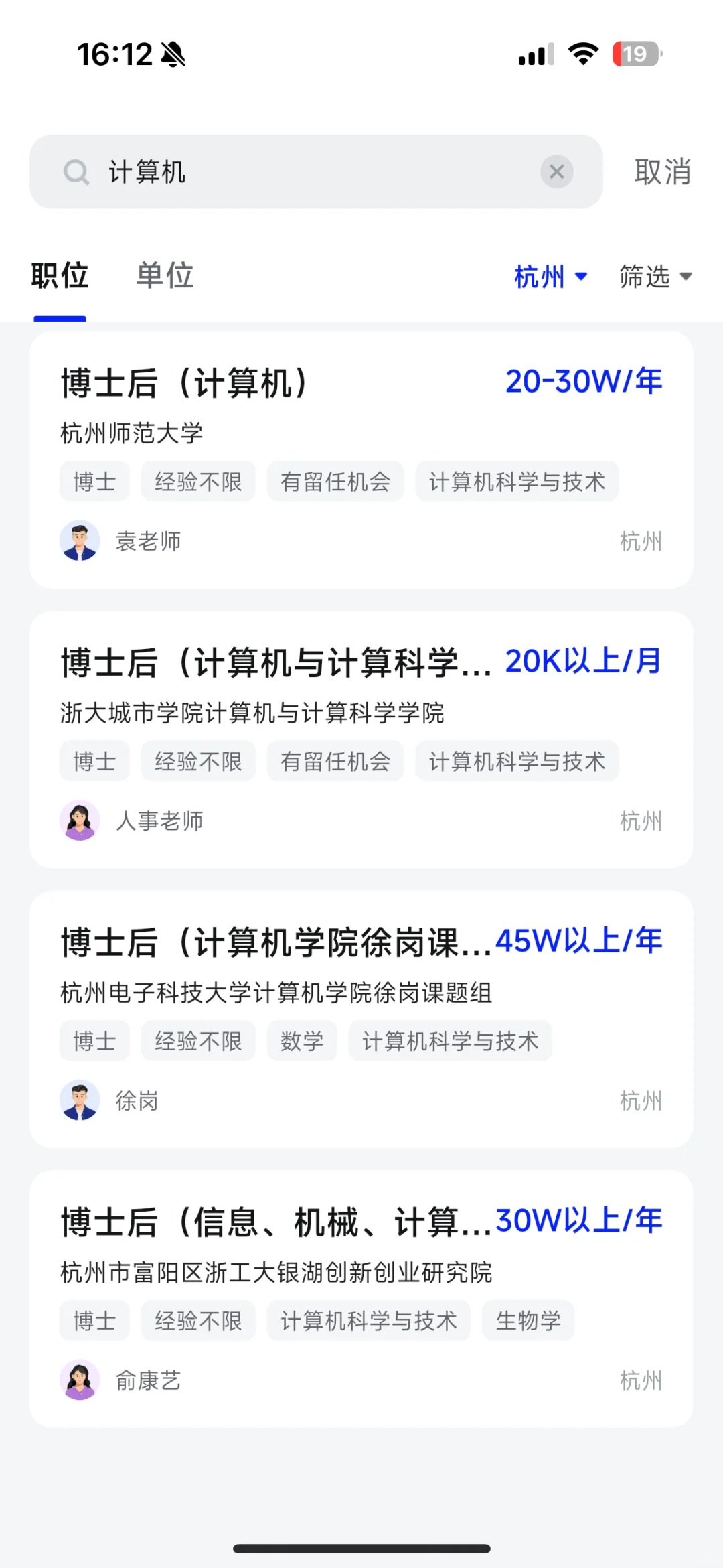 河南｜人才引进政策｜郑州篇（配计算机岗位）