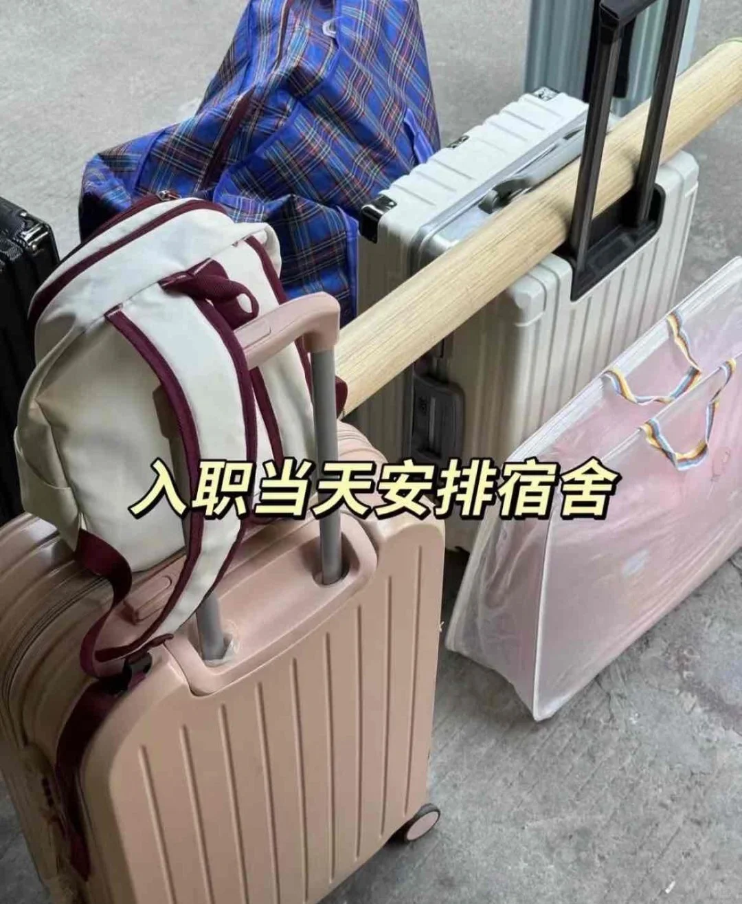 新厂大量招:正式工、小时工