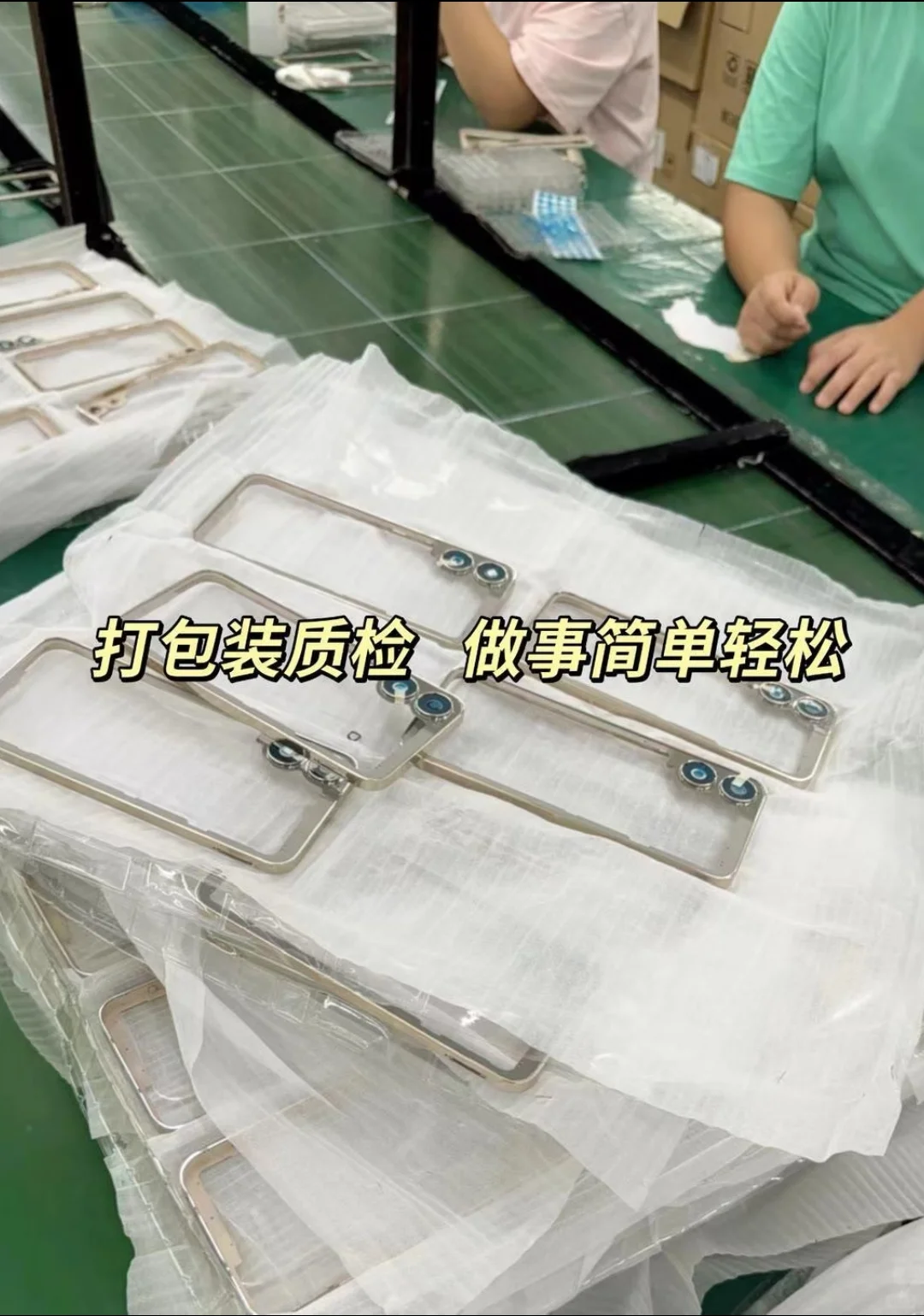 新厂大量招:正式工、小时工