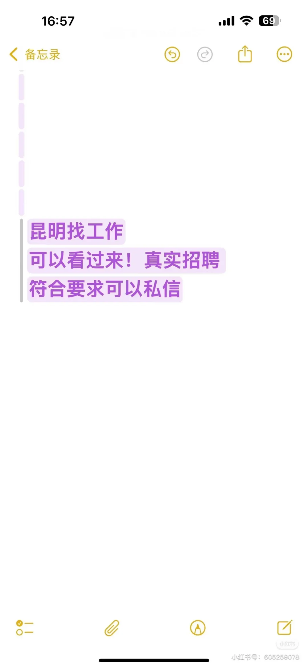 昆明工作初创公司