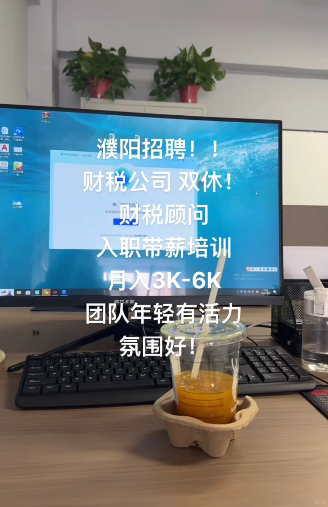 濮阳双休公司太难找了吧😑