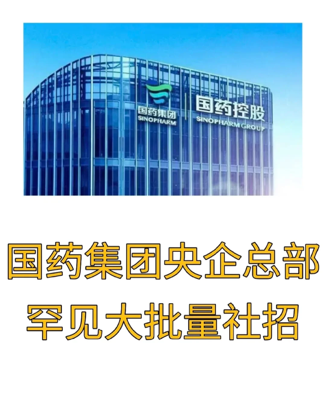 本科更容易进！