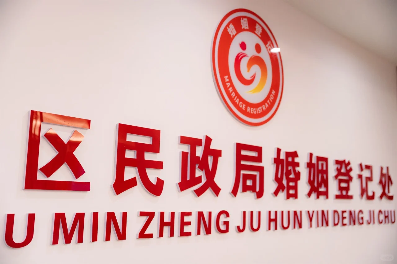 泉州丰泽区，婚姻登记处招聘2人，专业不限