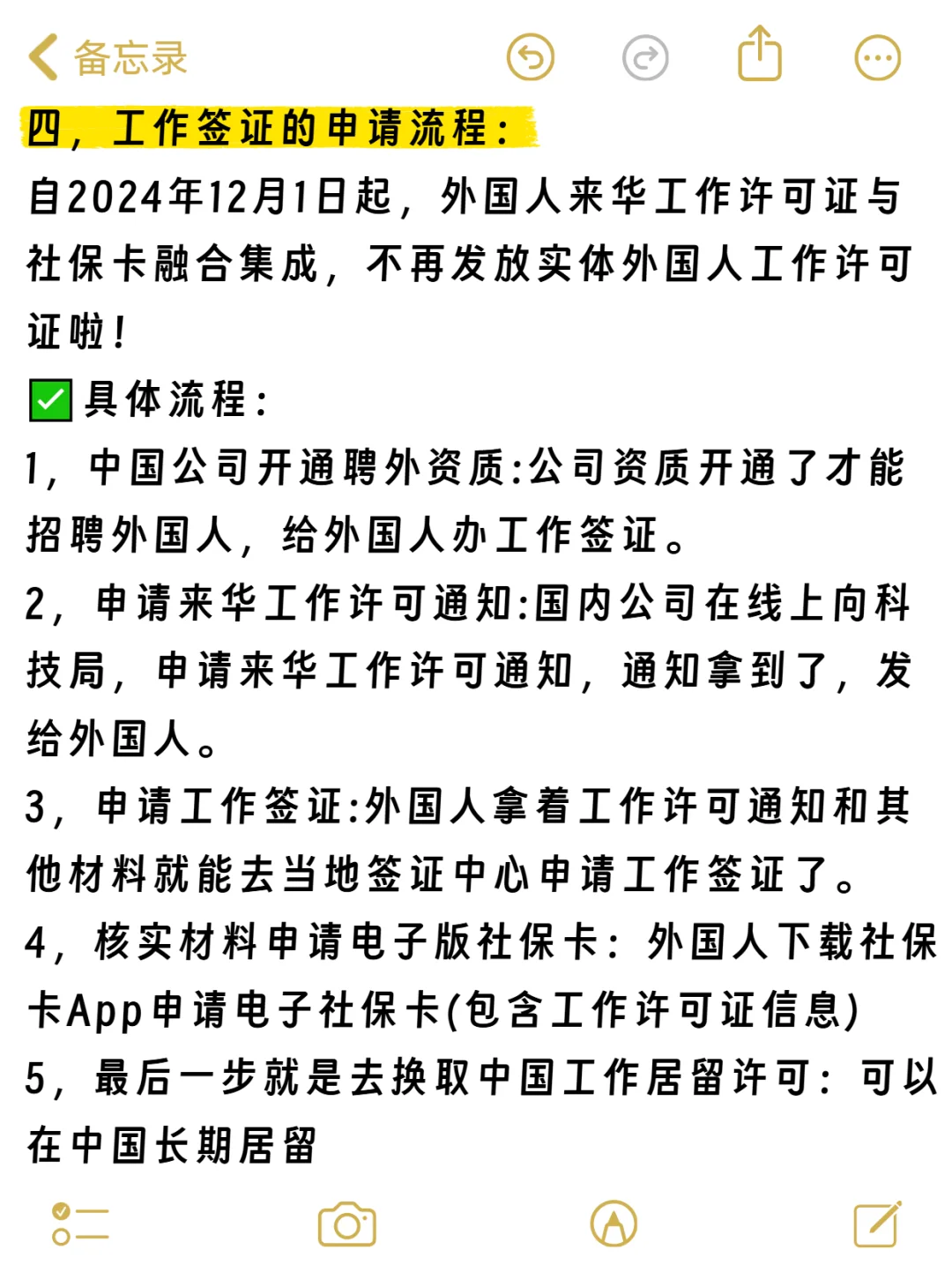 公司如何招聘外国人