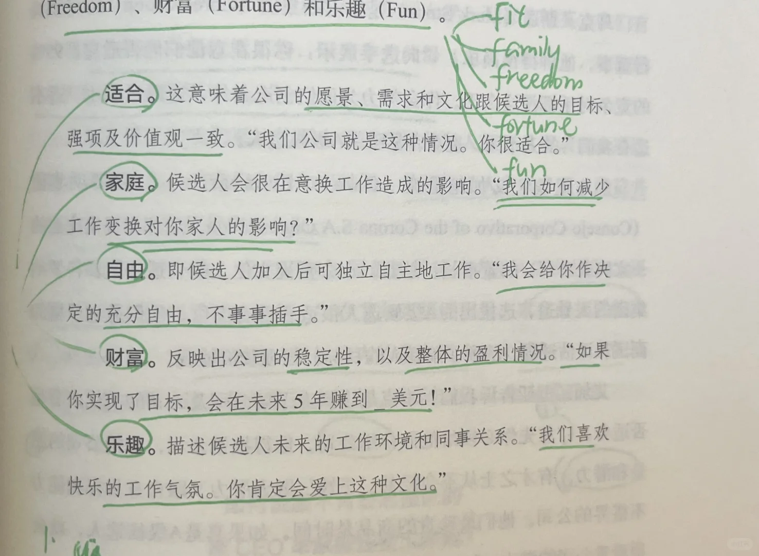 请将目光从“事”上移开，去解决“人”的问题。