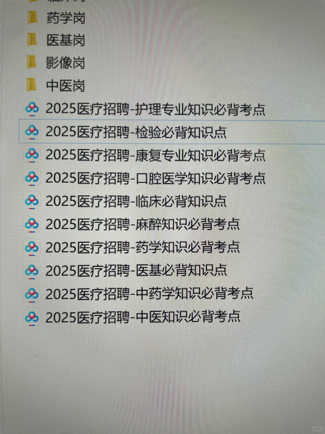 25贵州人民医院大爆发！稳妥了😀