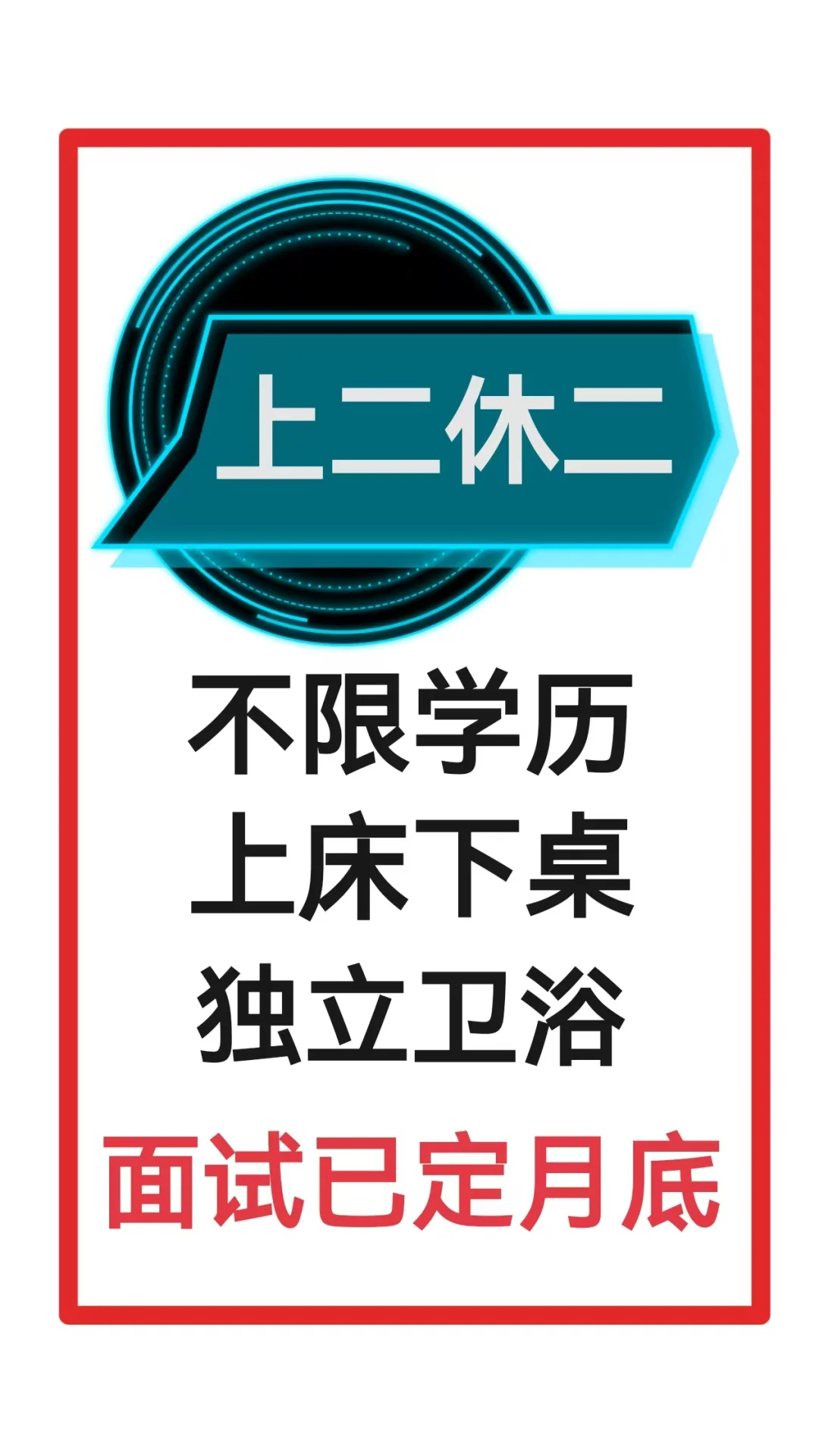 盛合晶微：半导体界的“独角兽”上二休二！