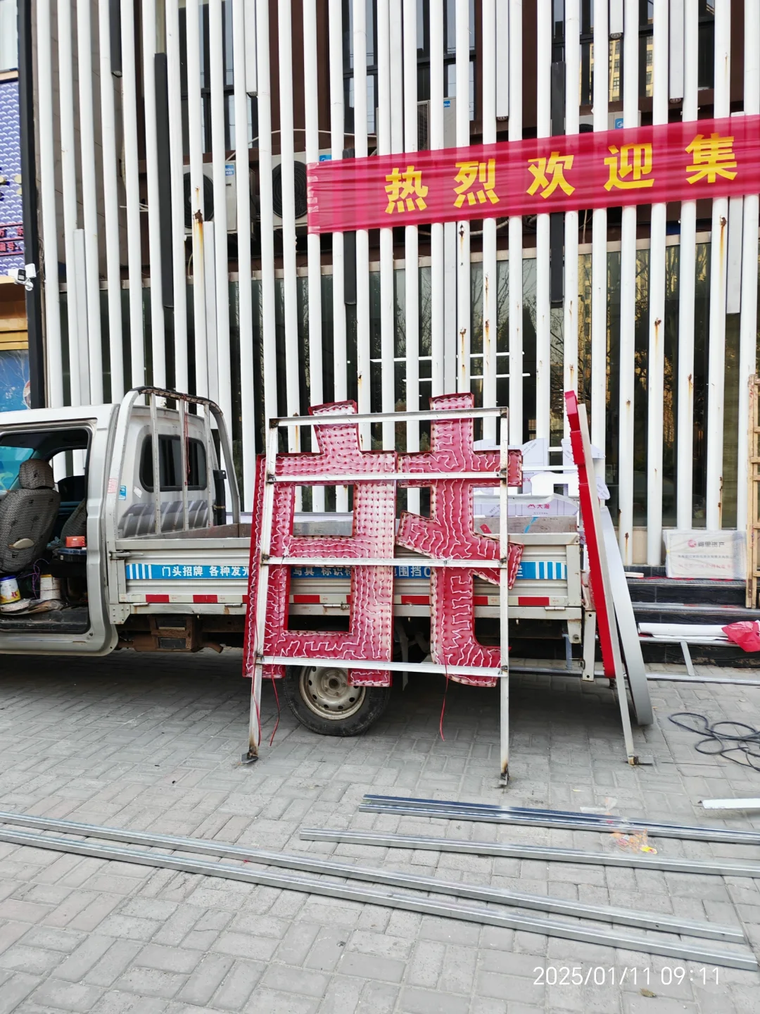 新公司成立，招聘啦