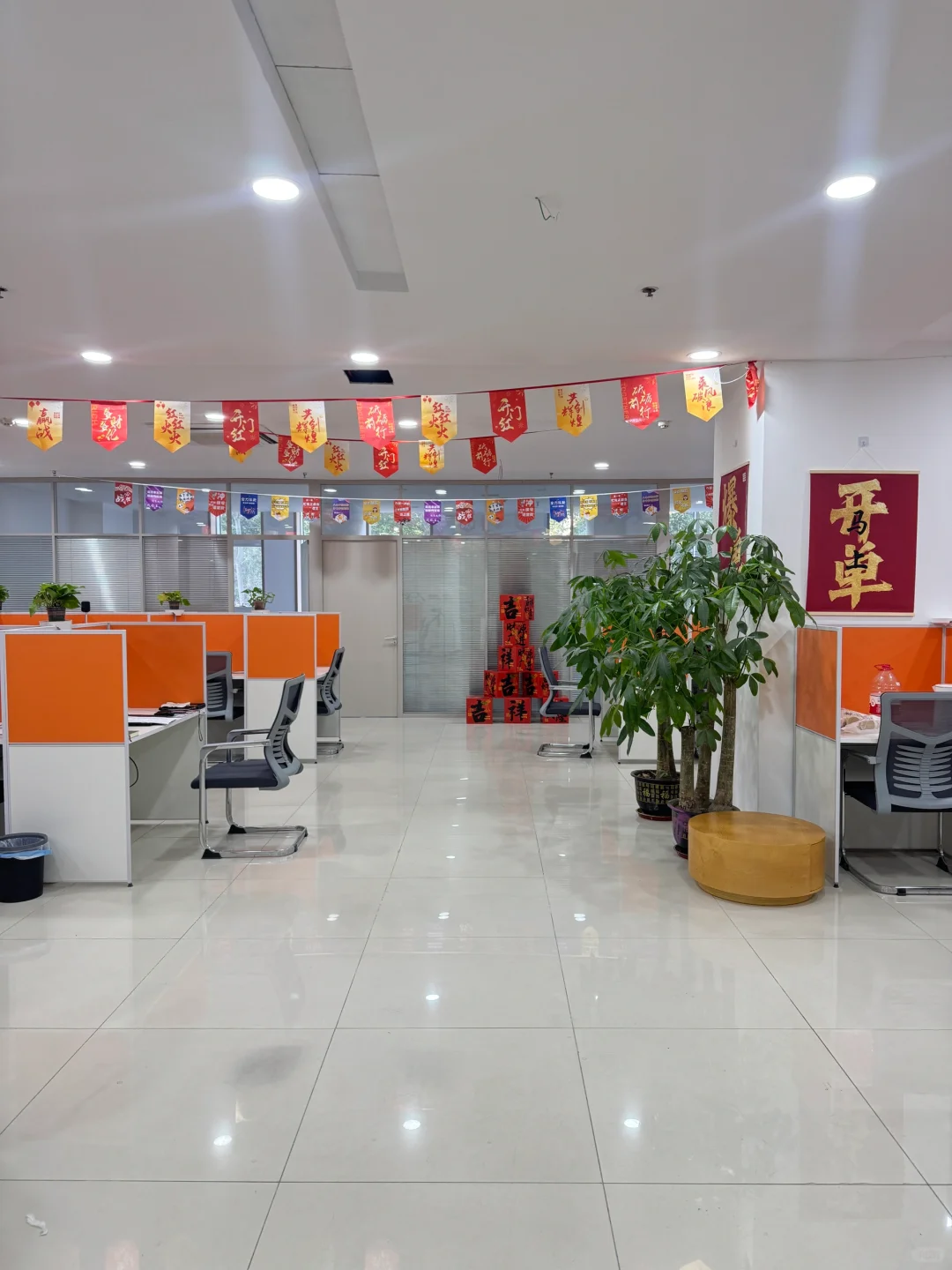 快快一起来做同事叭